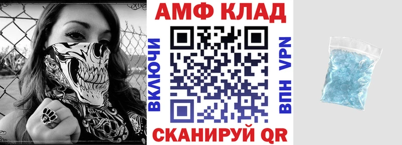 Амфетамин 98% blacksprut сайт Белореченск