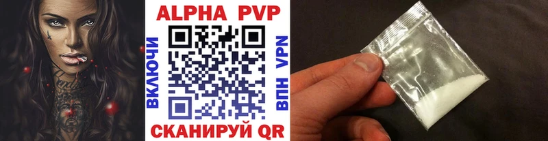 A-PVP СК КРИС  магазин  наркотиков  Белореченск 
