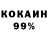 Метадон VHQ fdpe