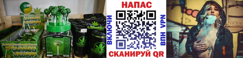Печенье с ТГК конопля  магазин  наркотиков  Белореченск 