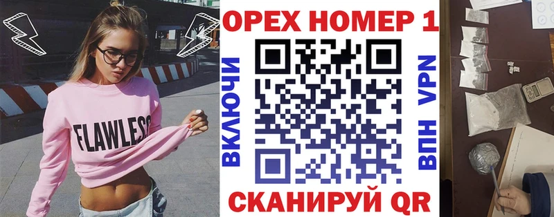 КОКАИН 97%  где можно купить наркотик  мега онион  Белореченск 