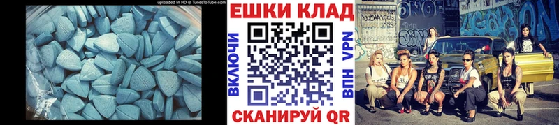 купить наркоту ссылка на мегу ONION Экстази 300 mg Белореченск