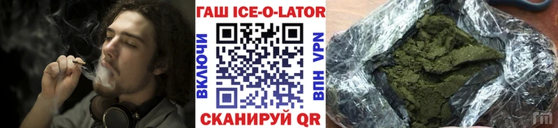 ГАШИШ 40% ТГК  blacksprut ссылка  Белореченск 