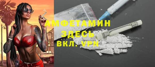 кристаллы Аркадак
