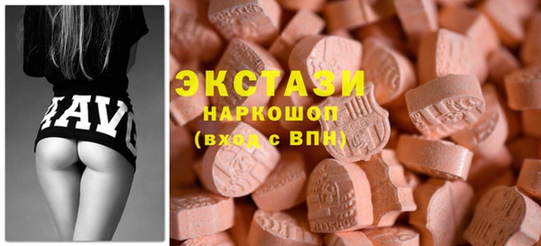 кристаллы Аркадак