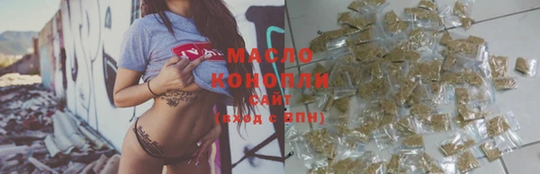 мефедрон VHQ Арсеньев