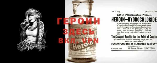ПСИЛОЦИБИНОВЫЕ ГРИБЫ Армянск