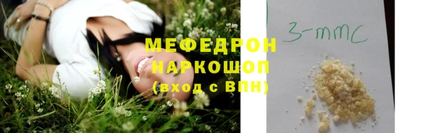 ПСИЛОЦИБИНОВЫЕ ГРИБЫ Армянск