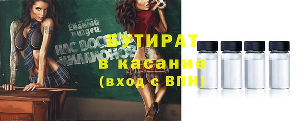 кристаллы Аркадак