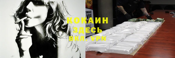 мефедрон VHQ Арсеньев