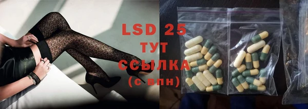 кристаллы Аркадак