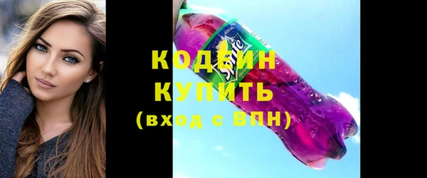 ПСИЛОЦИБИНОВЫЕ ГРИБЫ Армянск