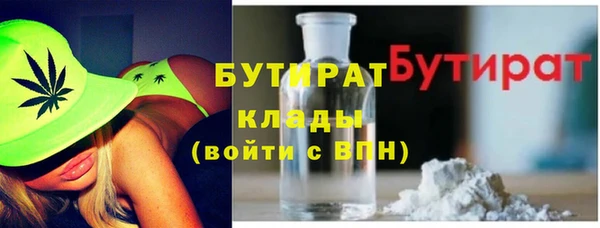 кристаллы Аркадак