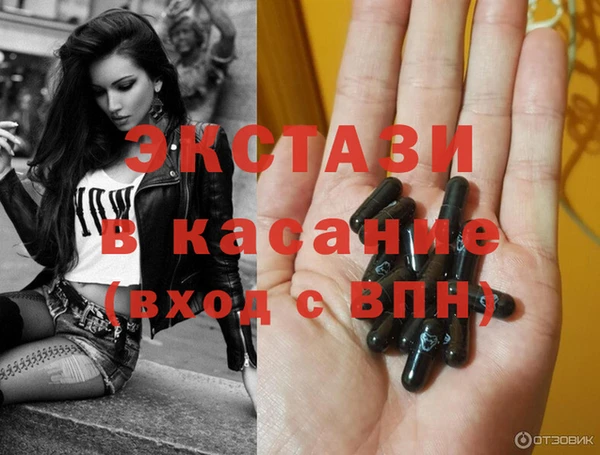 мефедрон VHQ Арсеньев