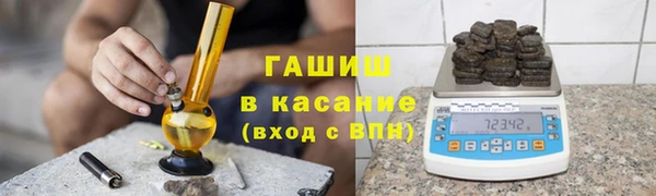 кристаллы Аркадак