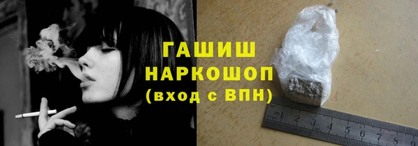 мефедрон VHQ Арсеньев