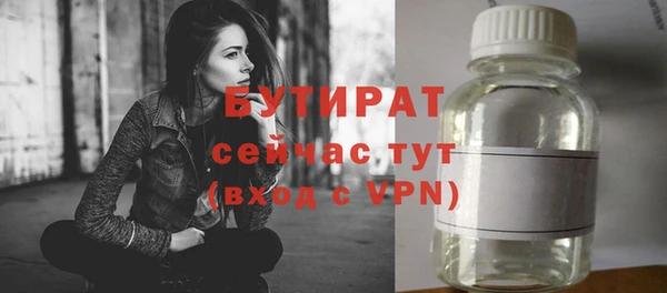 кристаллы Аркадак