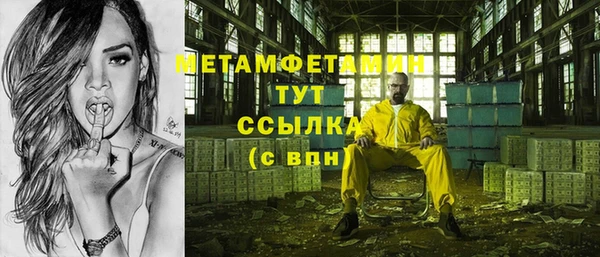 мефедрон VHQ Арсеньев