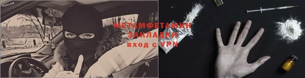 кристаллы Аркадак