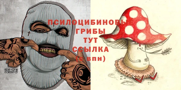 кристаллы Аркадак
