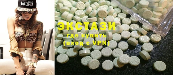кристаллы Аркадак