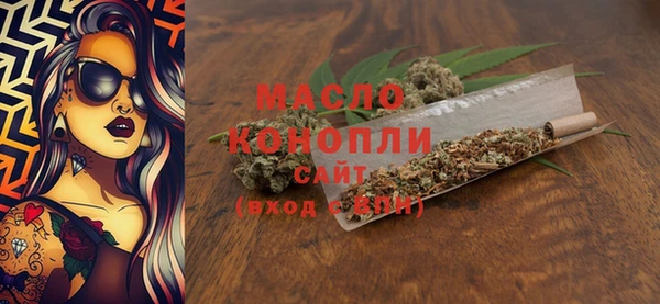 ПСИЛОЦИБИНОВЫЕ ГРИБЫ Армянск