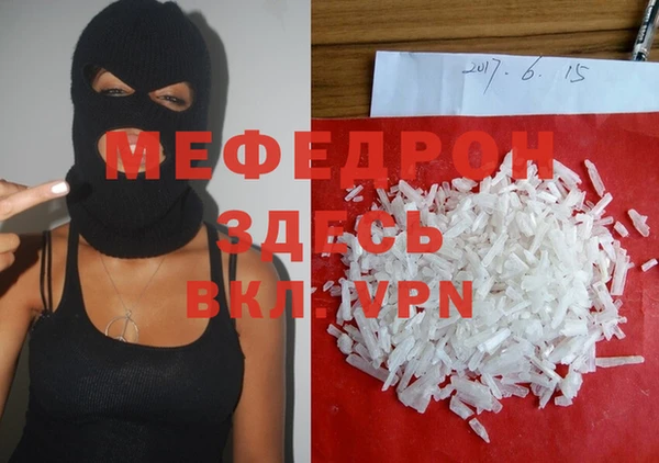 кристаллы Аркадак