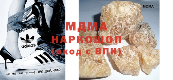 мефедрон VHQ Арсеньев
