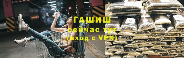 ПСИЛОЦИБИНОВЫЕ ГРИБЫ Армянск