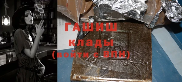кристаллы Аркадак