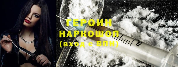 ПСИЛОЦИБИНОВЫЕ ГРИБЫ Армянск