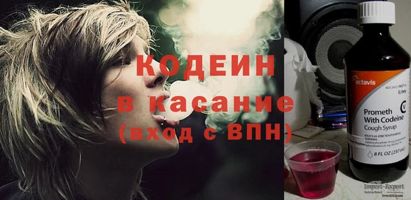 ПСИЛОЦИБИНОВЫЕ ГРИБЫ Армянск