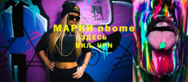 ПСИЛОЦИБИНОВЫЕ ГРИБЫ Армянск