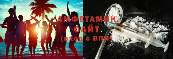 ПСИЛОЦИБИНОВЫЕ ГРИБЫ Армянск