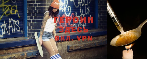 мефедрон VHQ Арсеньев