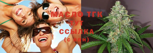 мефедрон VHQ Арсеньев