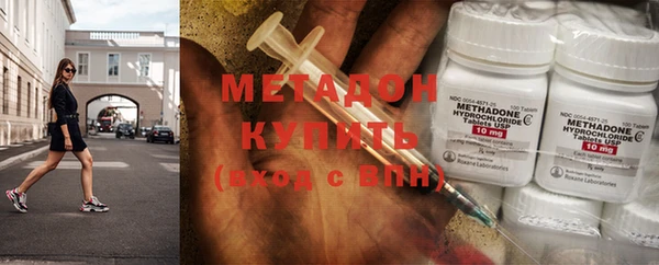 мефедрон VHQ Арсеньев