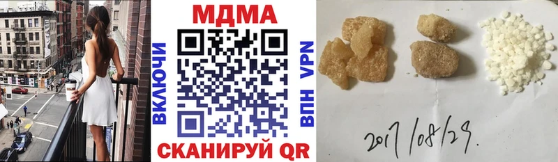 МДМА VHQ  Белореченск 