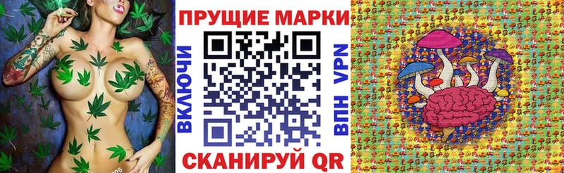 закладка Белореченск дарк нет Telegram Наркотические марки 1,8мг
